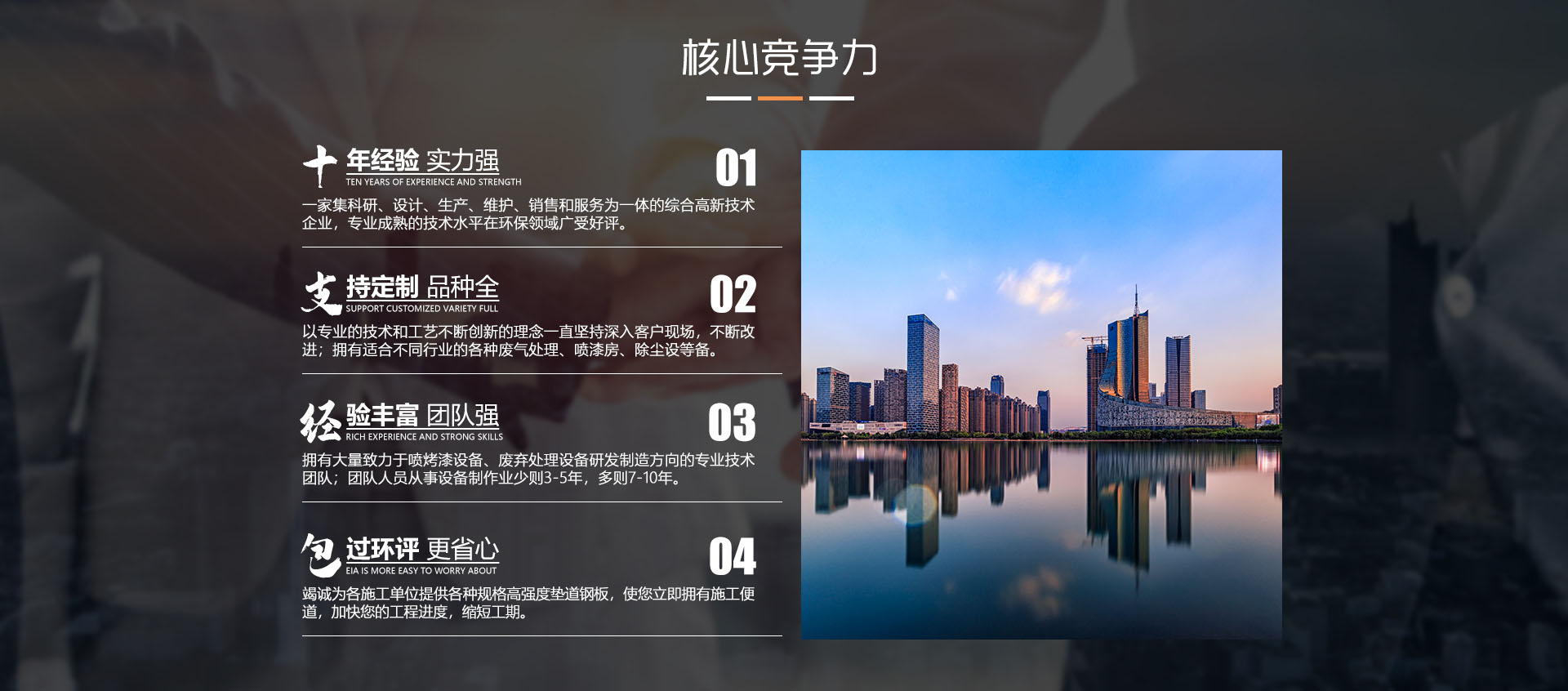 除塵設(shè)備(bei)銷售